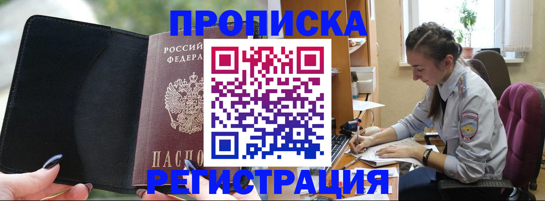 форма 3 в Партизанске